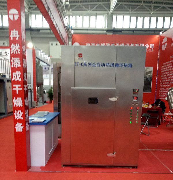 Fully enclosed hot air circulation oven